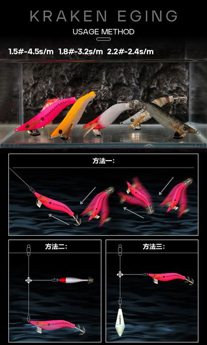 1.5 Get Inked Squid Jigs